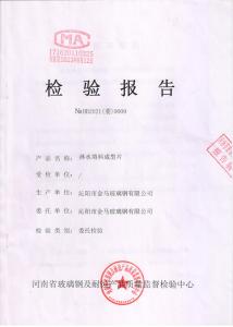 資質(zhì)榮譽