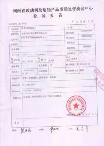 資質(zhì)榮譽